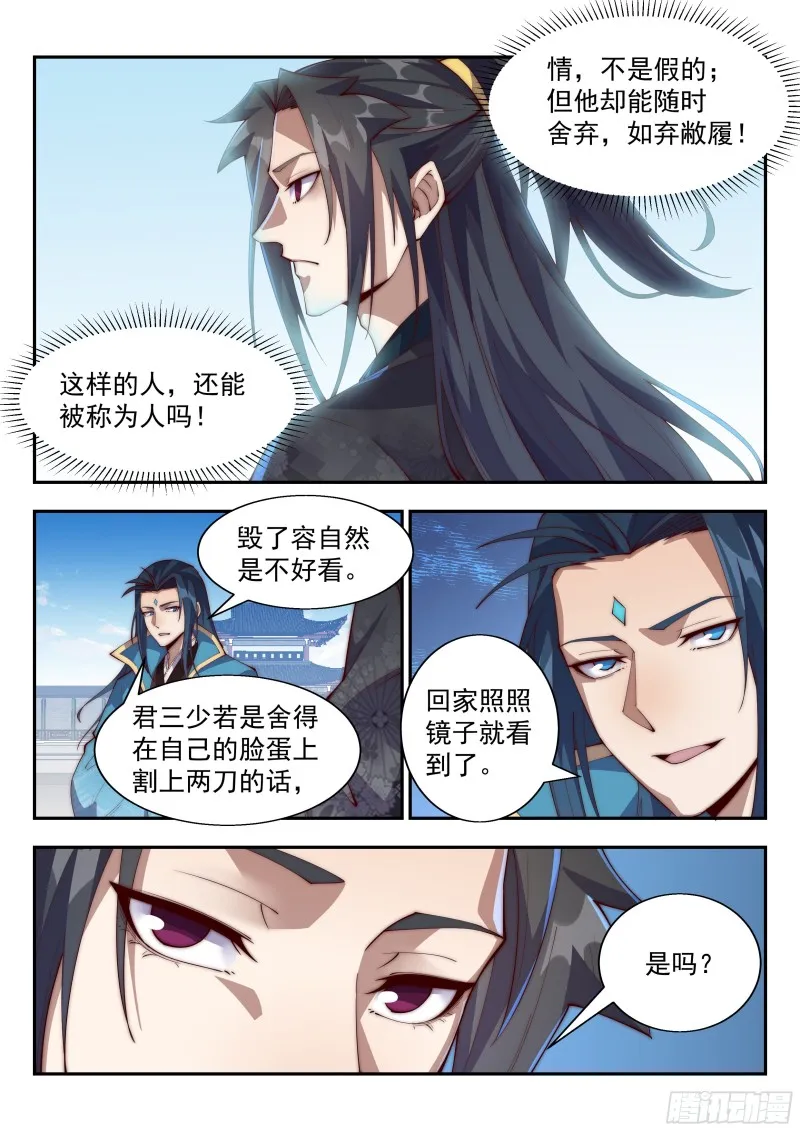 我们不妨好好玩玩 第1页