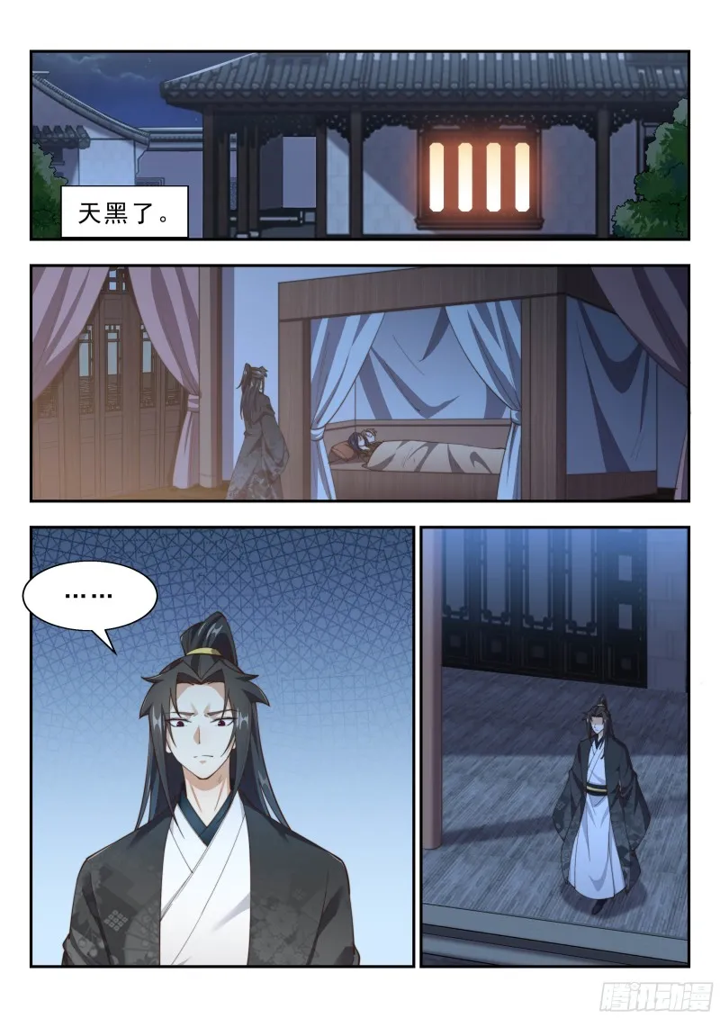 最可爱的可儿 第1页