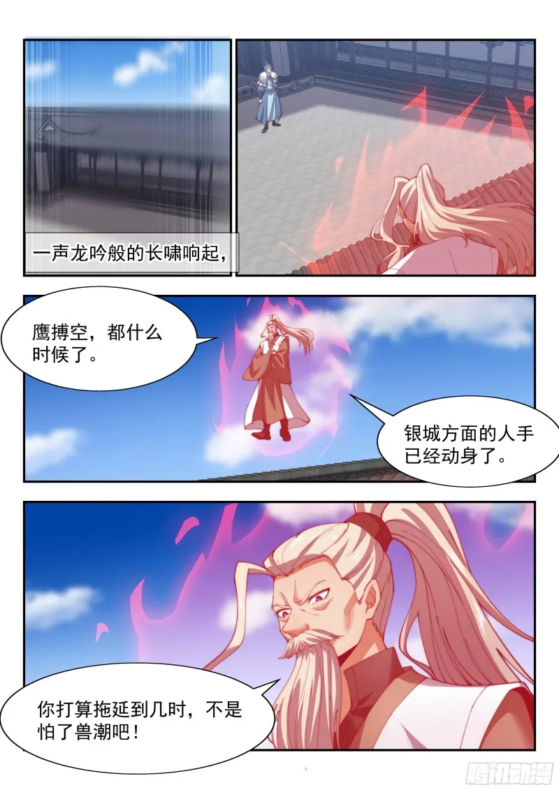 万法惟空，万法皆空 第1页