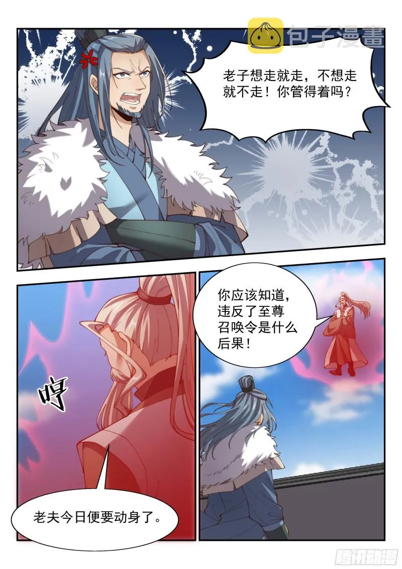 万法惟空，万法皆空 第2页