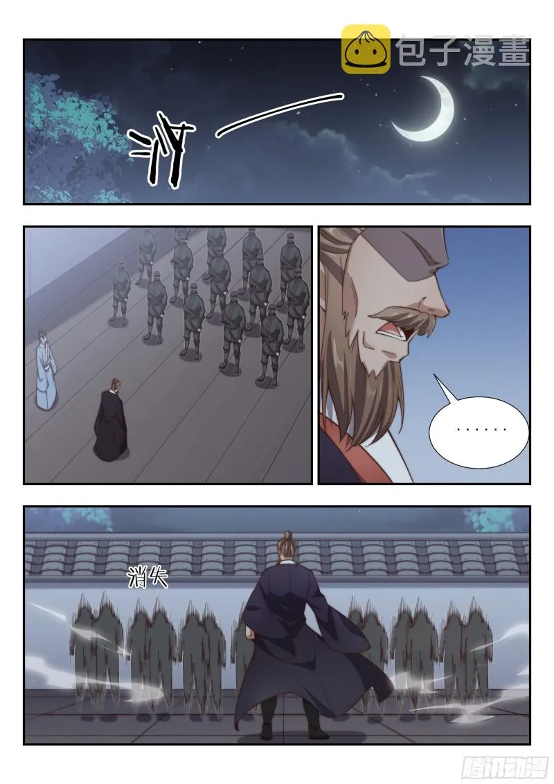 拦截 第1页