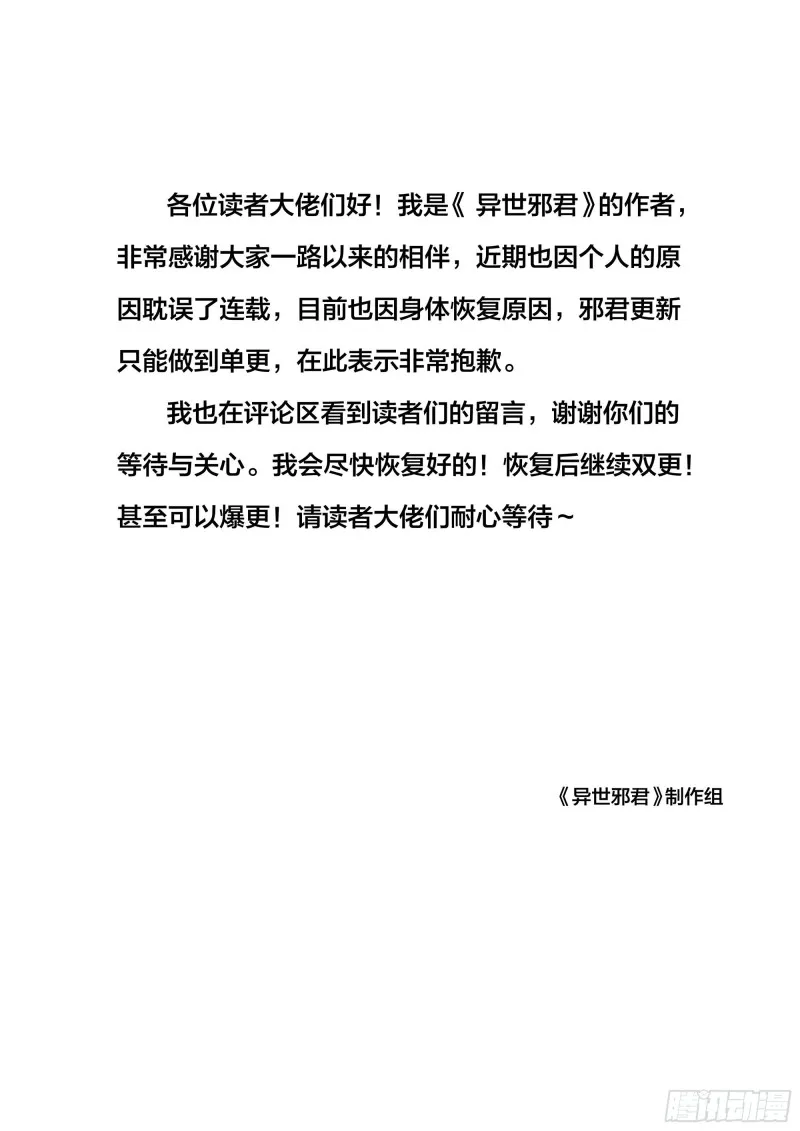终于轮到我了吗 第13页