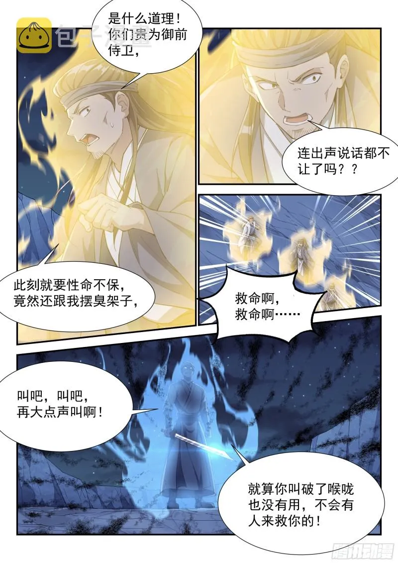 又少了一个 第1页