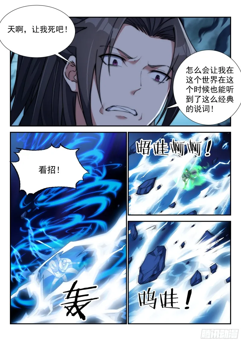 又少了一个 第2页