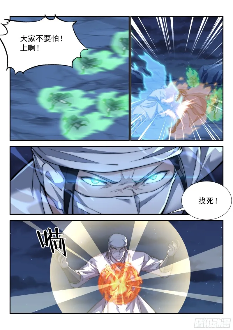 又少了一个 第4页