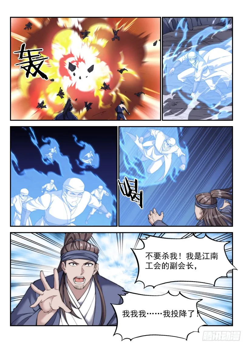 又少了一个 第5页