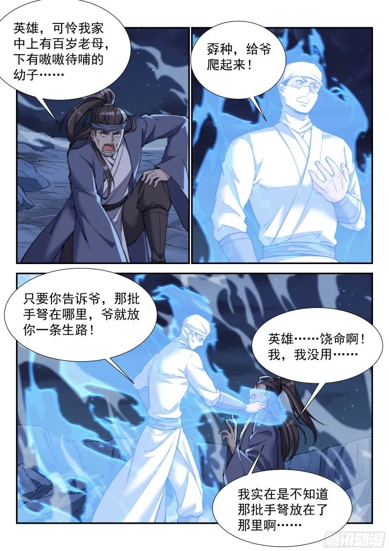 又少了一个 第6页