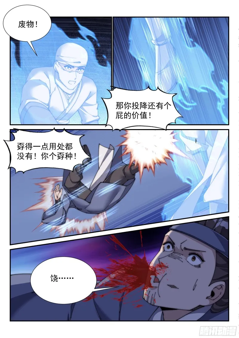 又少了一个 第7页
