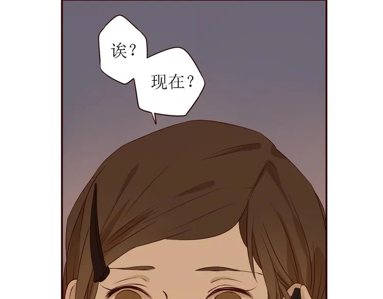 完结篇 无限期的拥有你 第8页