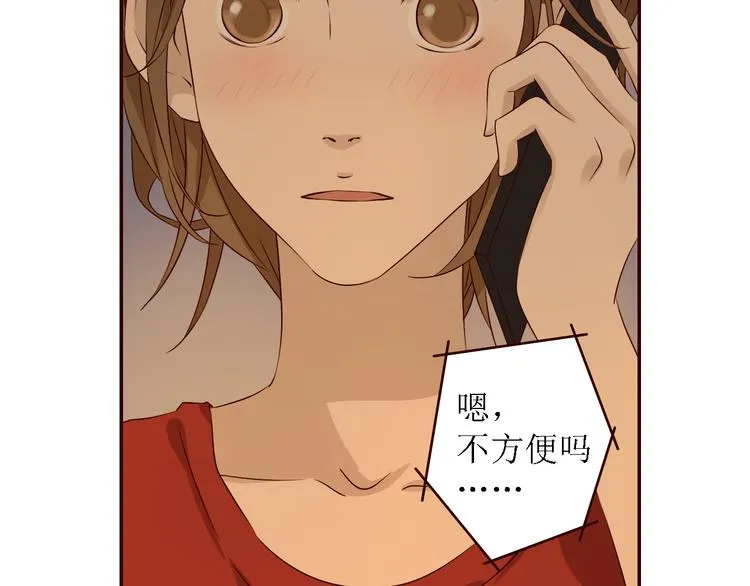 完结篇 无限期的拥有你 第9页