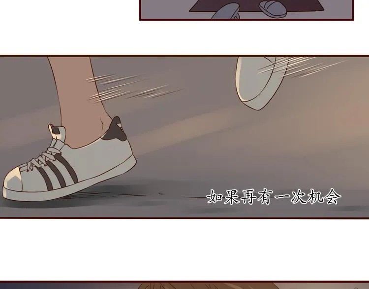 完结篇 无限期的拥有你 第16页