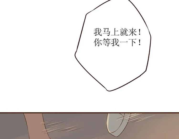 第20话 你过的好吗？ 第73页