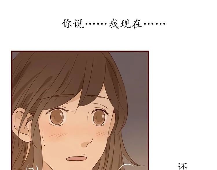 第20话 你过的好吗？ 第76页