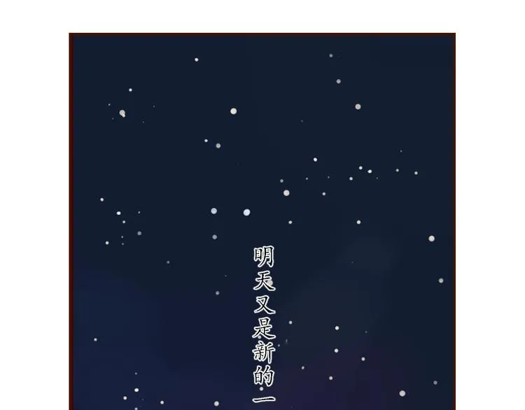第19话 对不起，要先离开你 第1页
