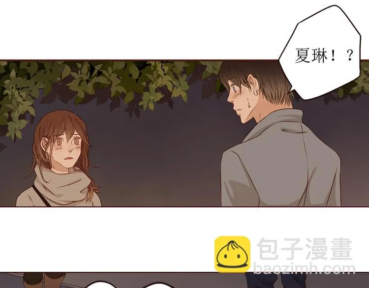 第19话 对不起，要先离开你 第20页
