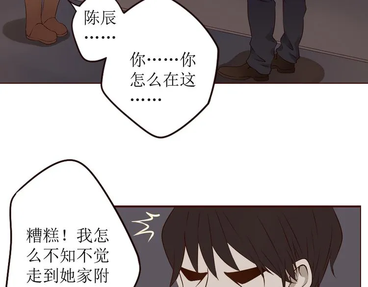 第19话 对不起，要先离开你 第21页