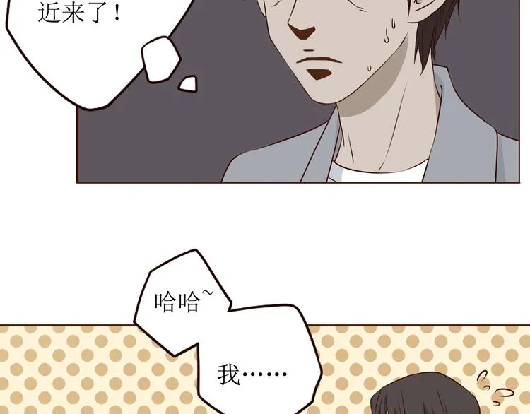 第19话 对不起，要先离开你 第22页