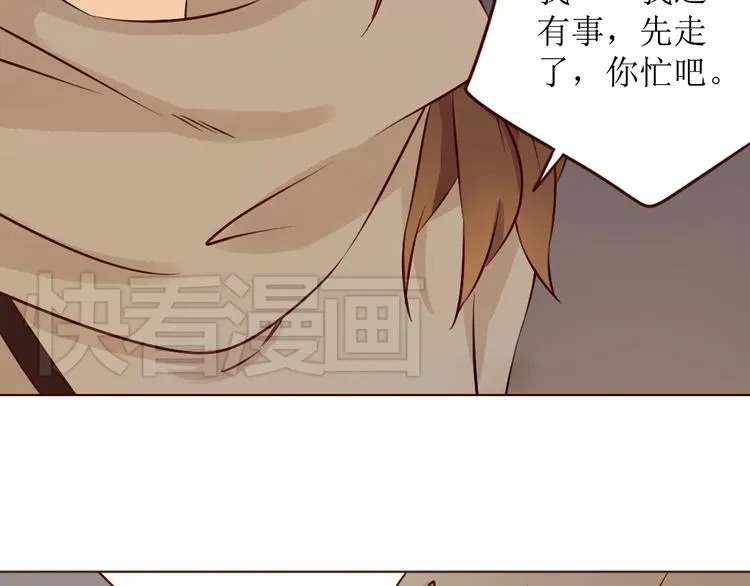 第19话 对不起，要先离开你 第25页