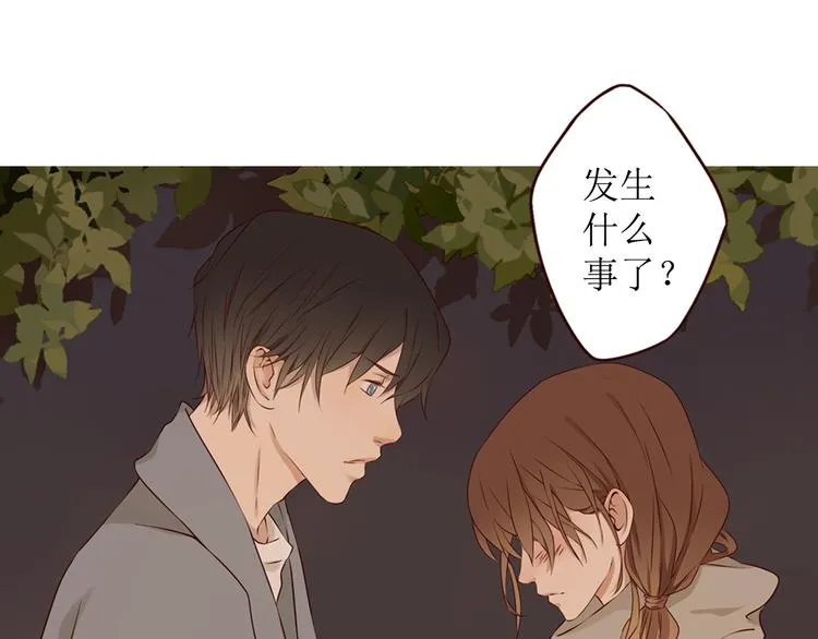 第19话 对不起，要先离开你 第31页