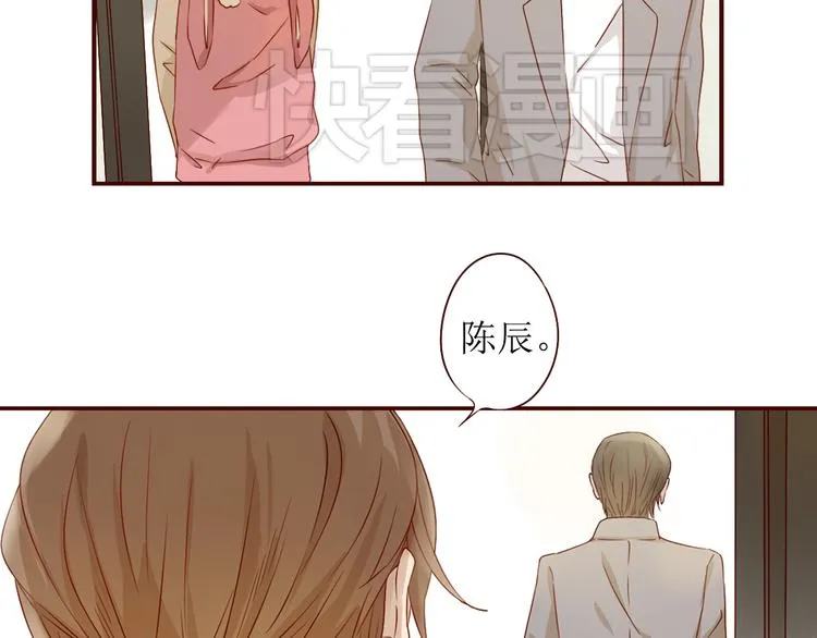 第19话 对不起，要先离开你 第50页