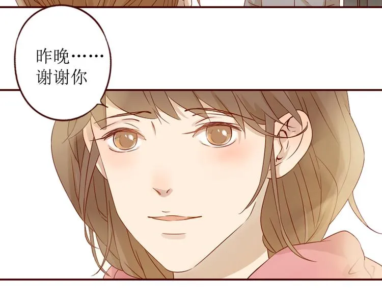 第19话 对不起，要先离开你 第51页
