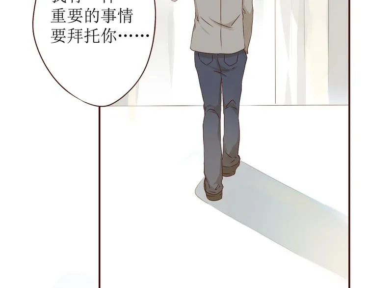 第19话 对不起，要先离开你 第58页