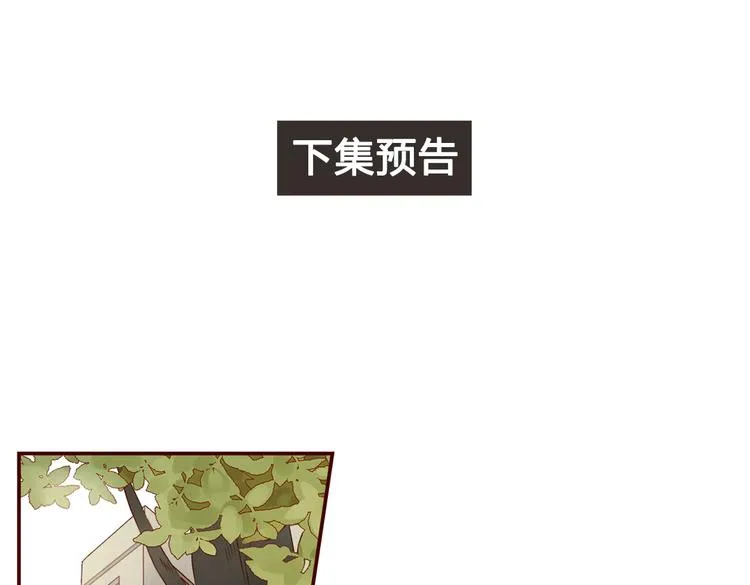第19话 对不起，要先离开你 第60页