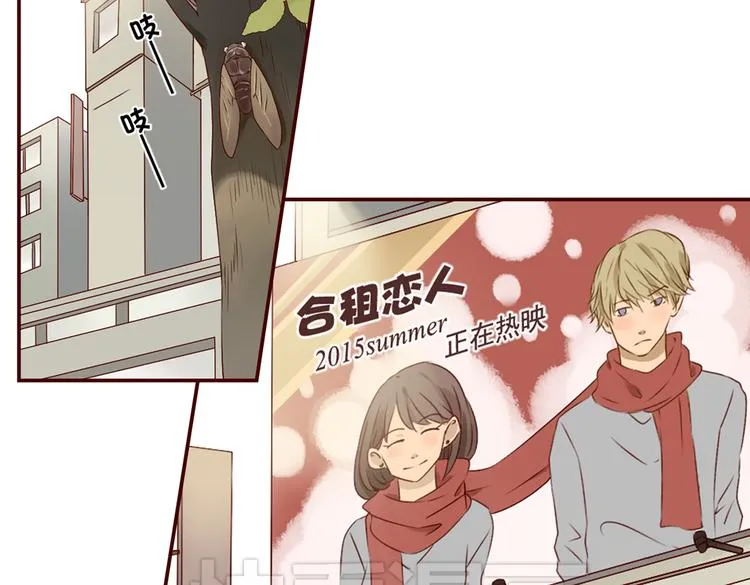 第19话 对不起，要先离开你 第61页