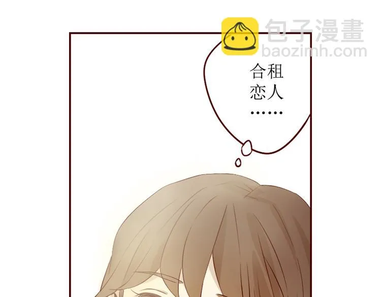 第19话 对不起，要先离开你 第63页