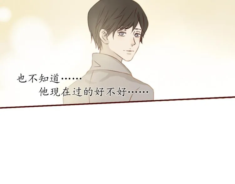 第19话 对不起，要先离开你 第65页