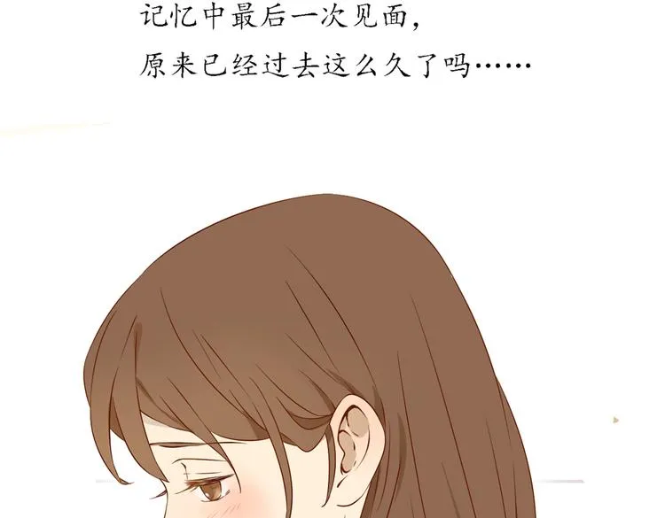 第19话 对不起，要先离开你 第66页