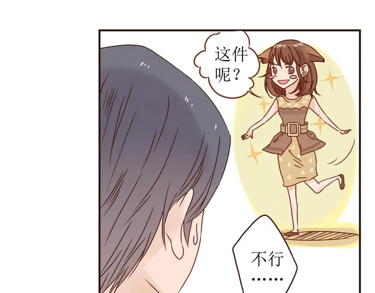 第9话 魔女的蜕变 第55页