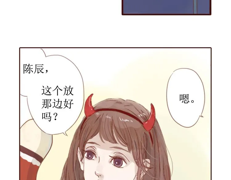 第6话 我们重新开始 第2页