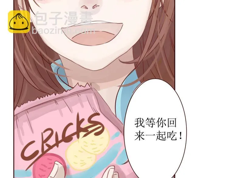第6话 我们重新开始 第11页