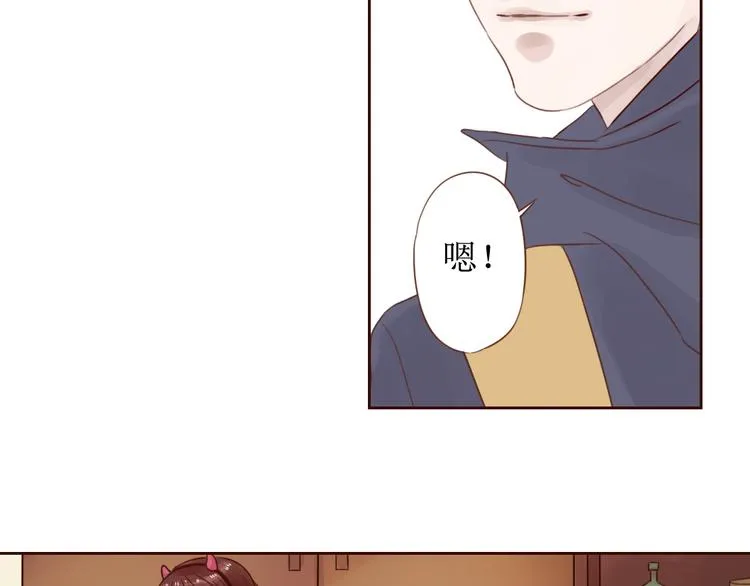 第6话 我们重新开始 第13页