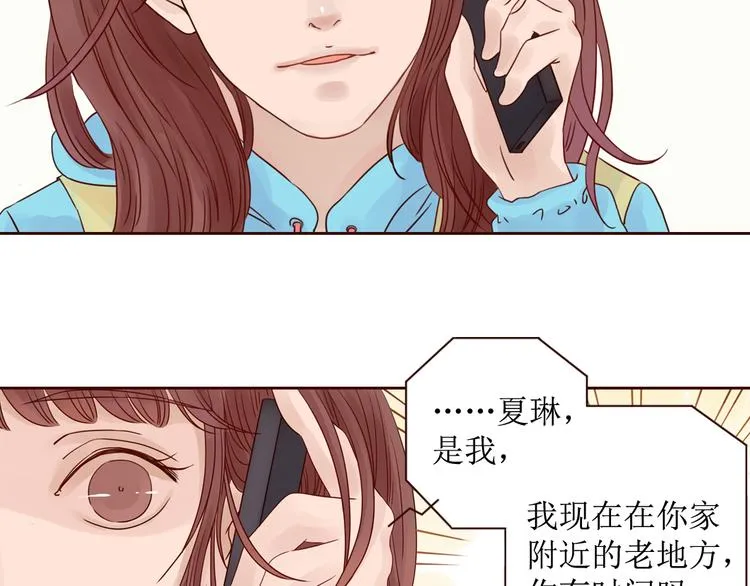 第6话 我们重新开始 第16页