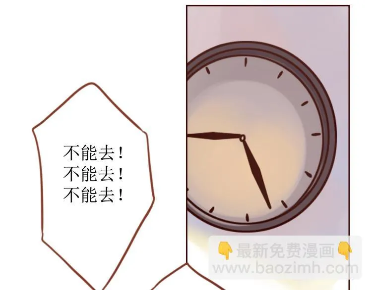 第6话 我们重新开始 第21页