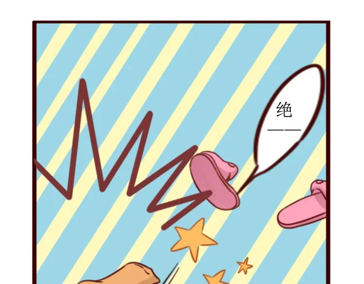 第6话 我们重新开始 第24页