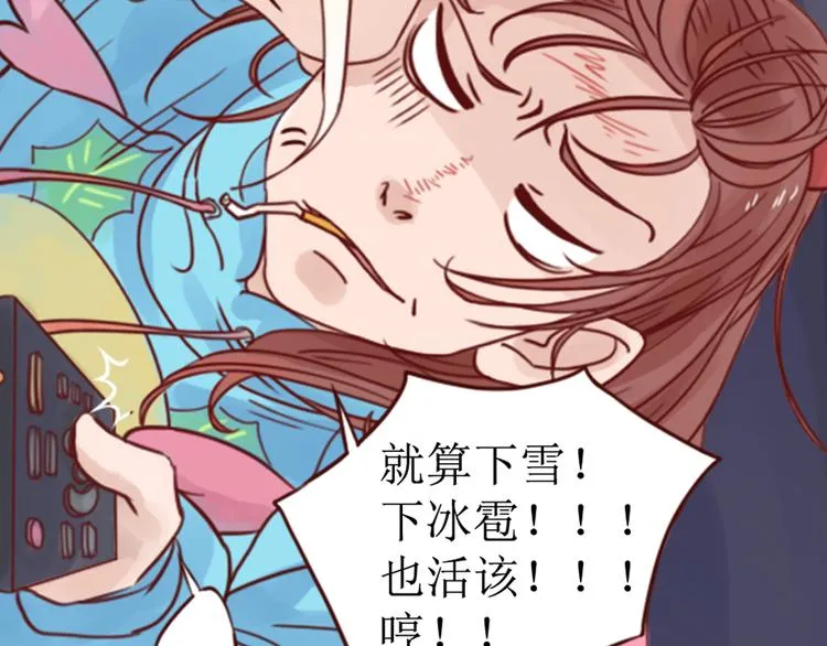 第6话 我们重新开始 第30页