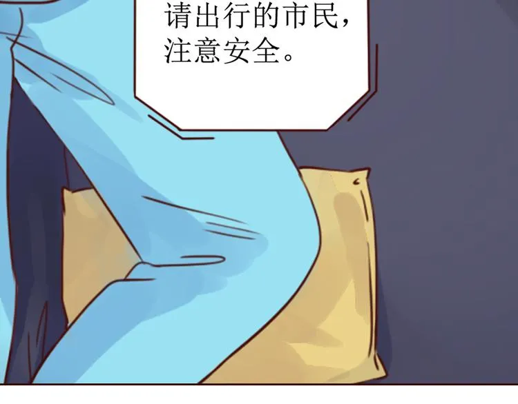 第6话 我们重新开始 第32页