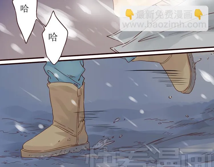 第6话 我们重新开始 第48页