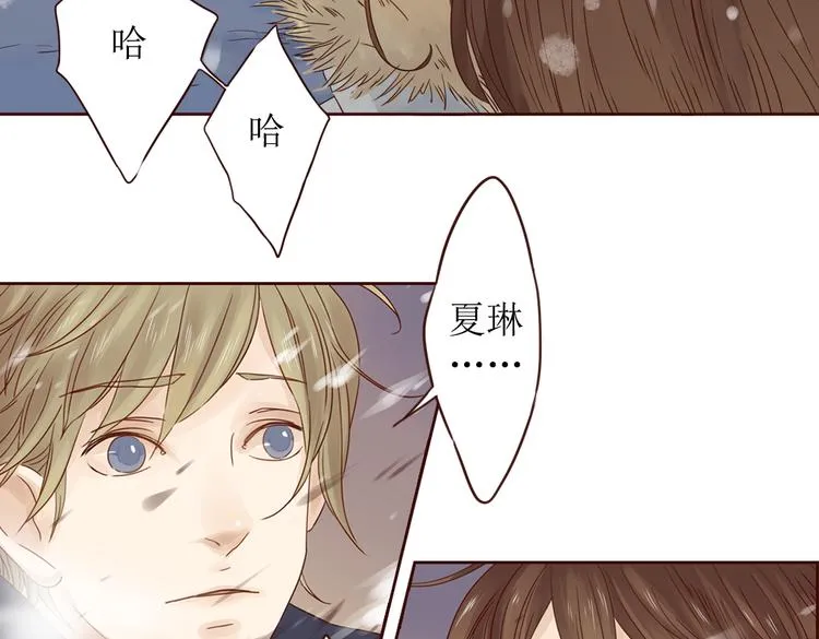 第6话 我们重新开始 第50页