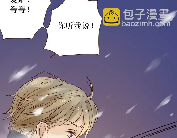 第6话 我们重新开始 第54页