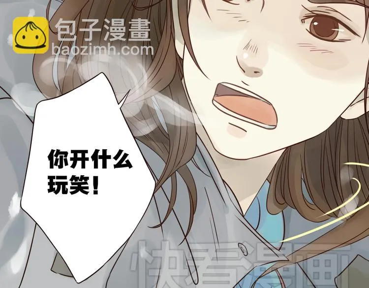 第6话 我们重新开始 第61页