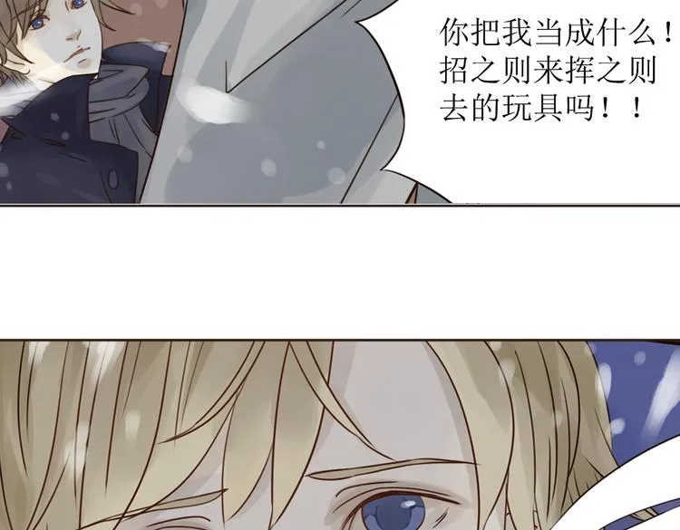第6话 我们重新开始 第66页