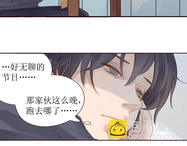 第6话 我们重新开始 第81页
