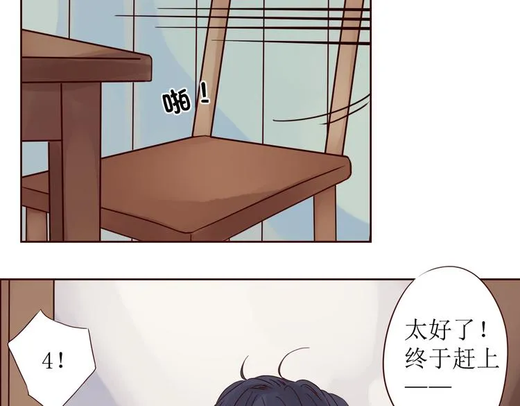 第6话 我们重新开始 第90页