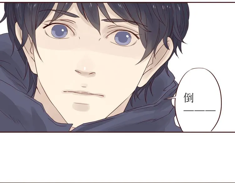 第6话 我们重新开始 第92页