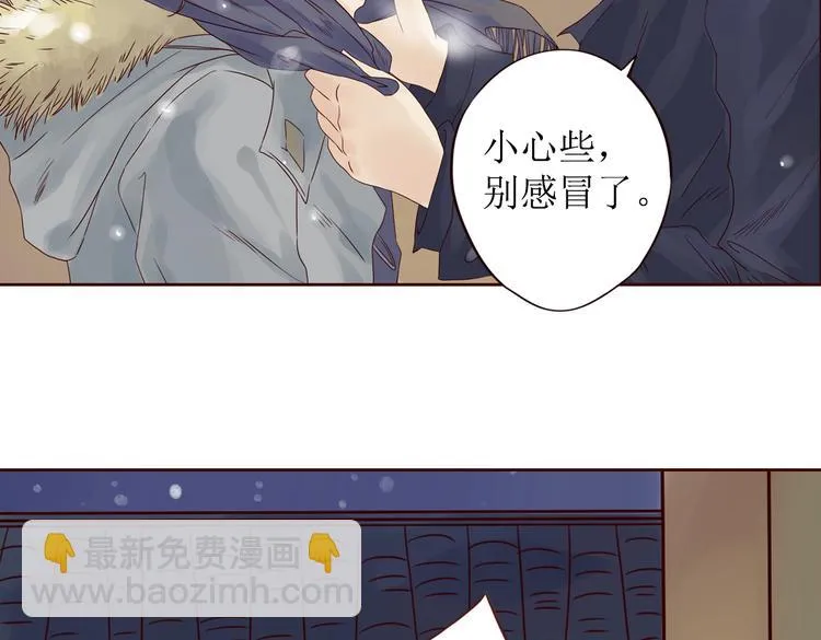 第6话 我们重新开始 第95页