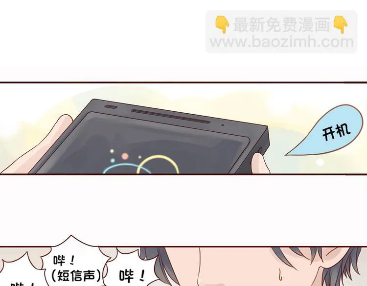 第6话 我们重新开始 第112页